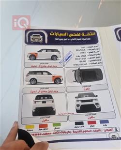 لاند روفر رنج روفر سبورت